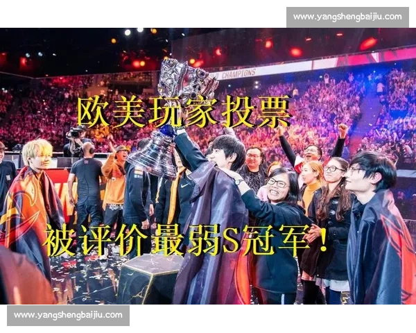 S赛冠军榜，粉丝投票结果出炉，你心中的冠军是谁