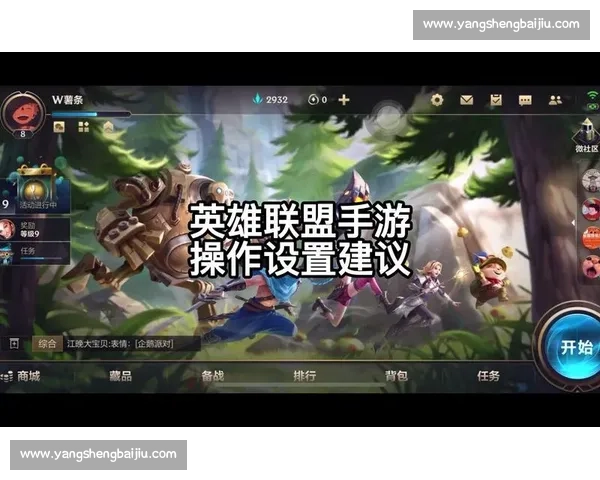 盘点！英雄联盟手游季后赛，那些改变比赛走向的神装与技能