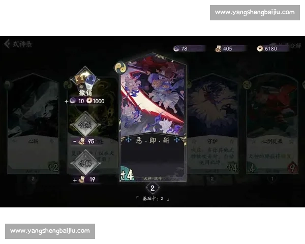 阴阳师百闻牌电竞卡组赛：告别选择困难症，最优卡组在这里！