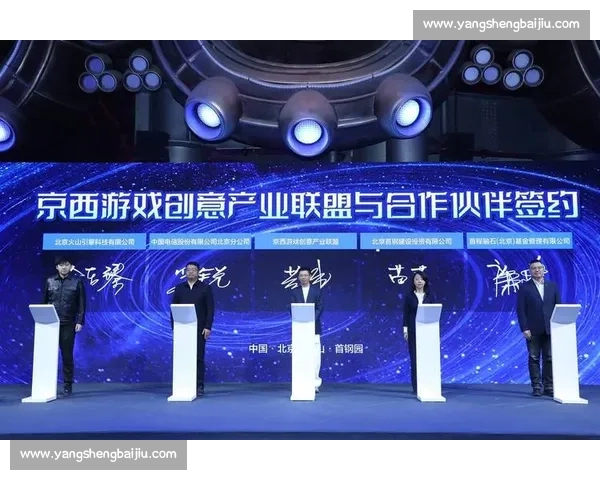 电竞产业升级，国际论坛是关键的驱动力