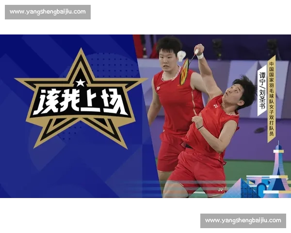 女双赛场风云突变！意外失利背后，是实力不济还是心态失衡