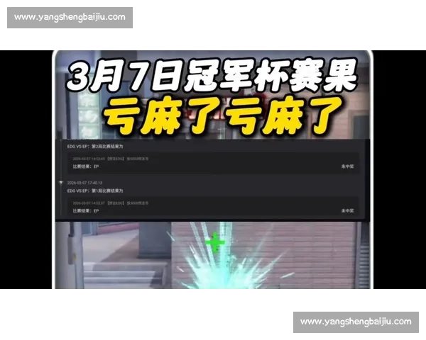 打破极限!手游冠军杯,见证了无数令人惊叹的瞬间! 打破极限!手游冠军杯,见证了无数令人惊叹的瞬间!