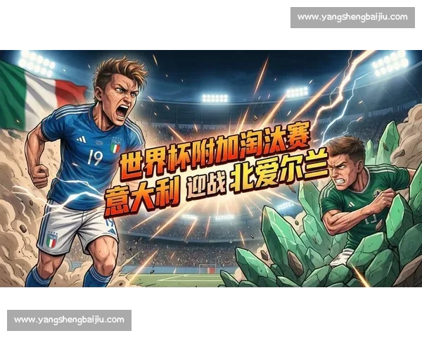 荣耀与梦想同在，2026世界杯等你来战！